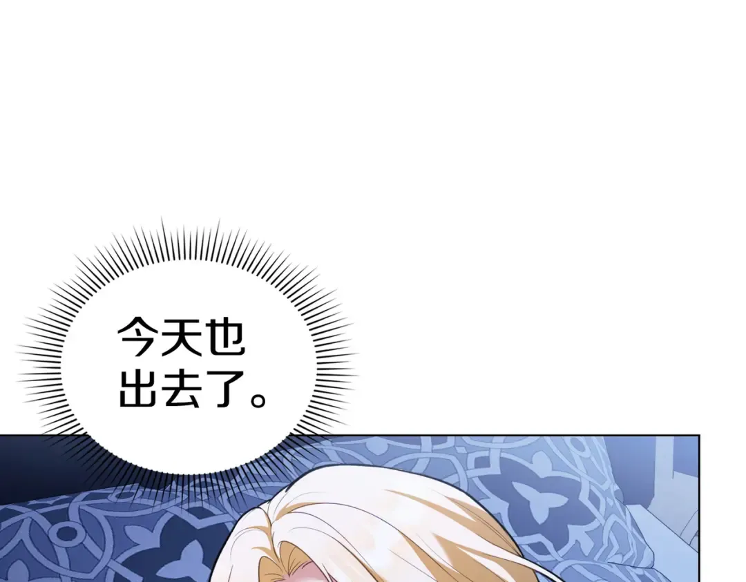 第46话 通往某处的门 第49页