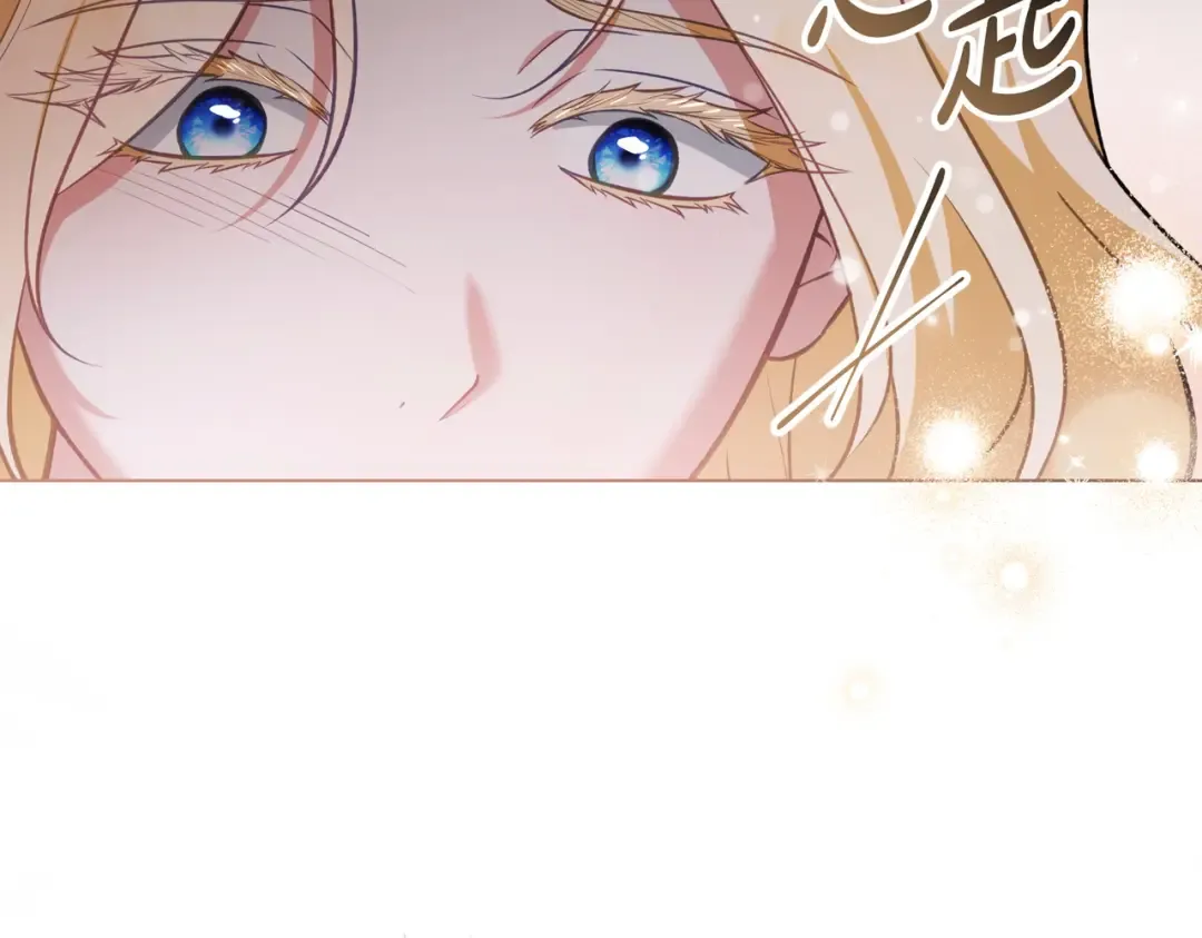 第46话 通往某处的门 第71页