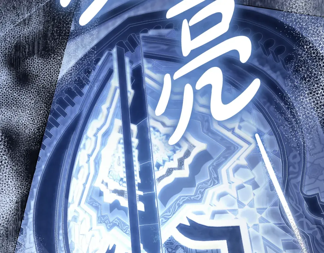 第46话 通往某处的门 第29页