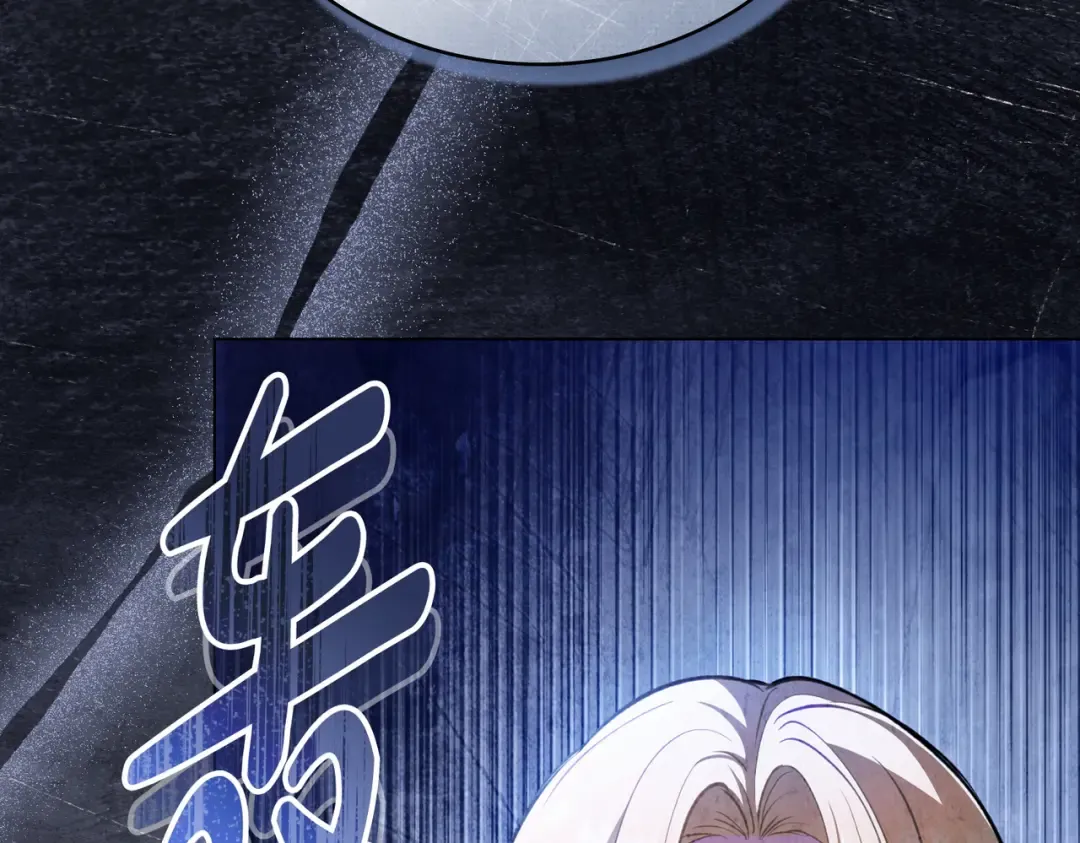 第47话 我会为此付出代价 第107页