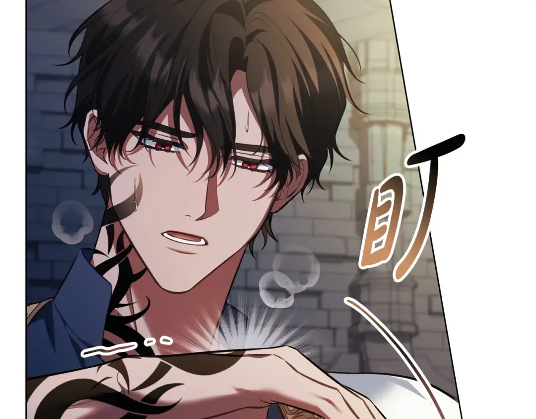 第47话 我会为此付出代价 第70页