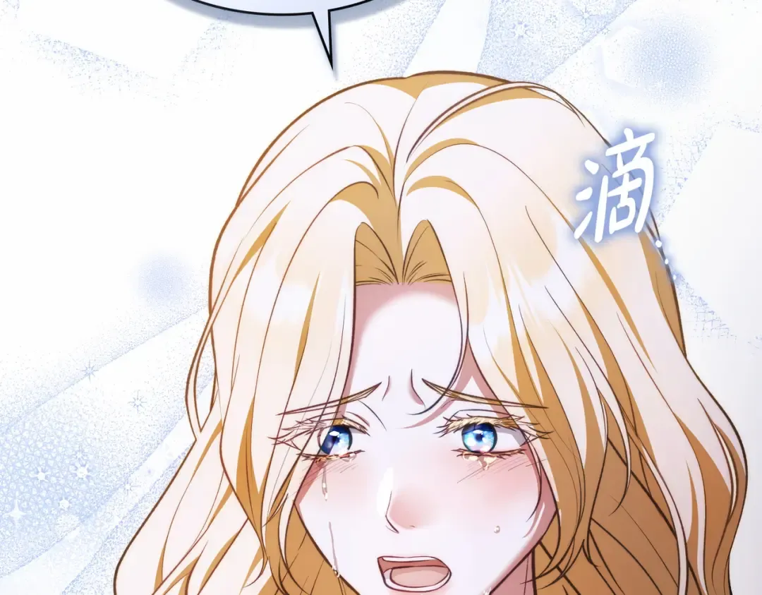 第47话 我会为此付出代价 第137页