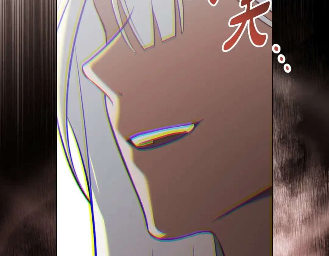 第47话 我会为此付出代价 第51页