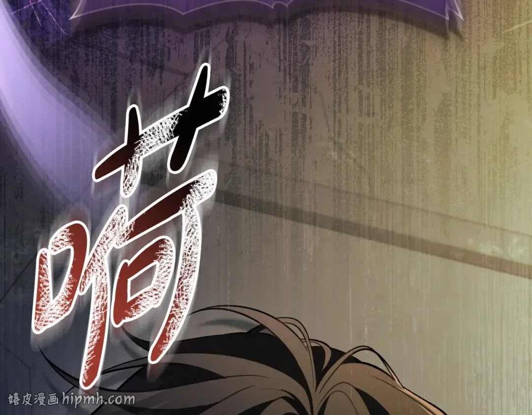 第47话 我会为此付出代价 第64页