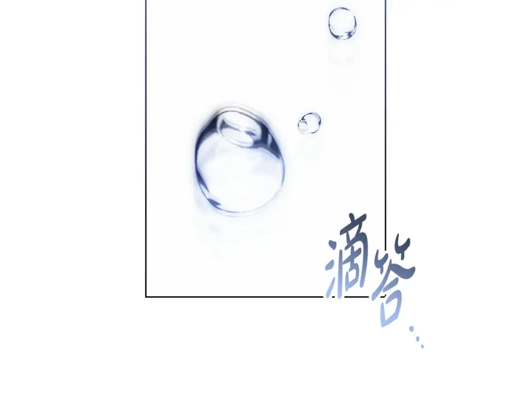 第47话 我会为此付出代价 第135页