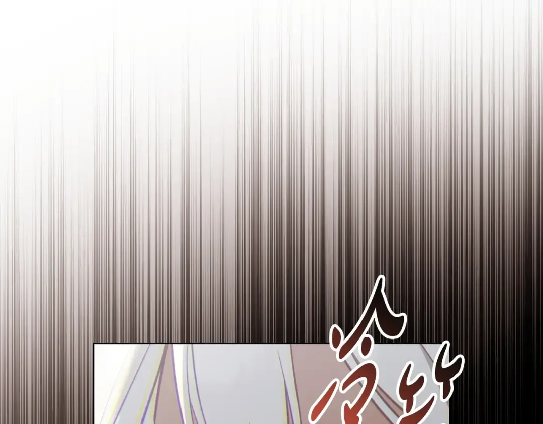 第47话 我会为此付出代价 第50页