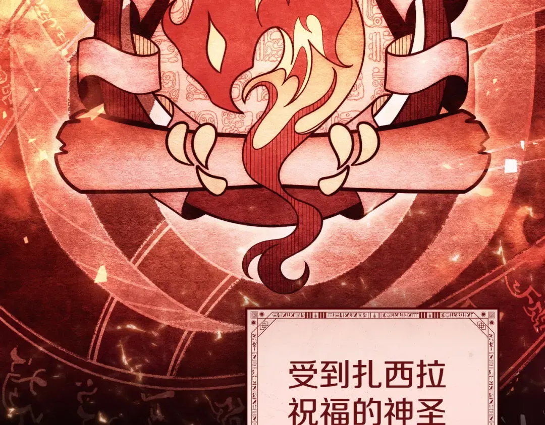 第47话 我会为此付出代价 第9页