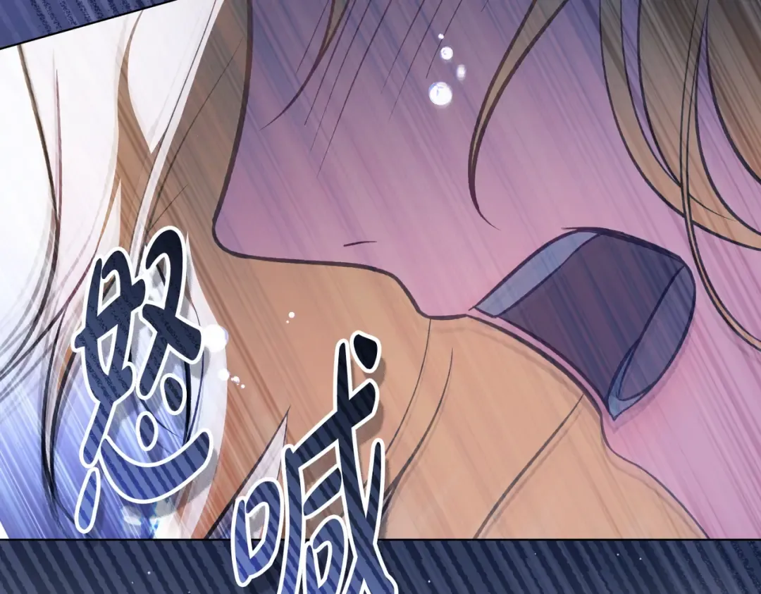 第47话 我会为此付出代价 第132页