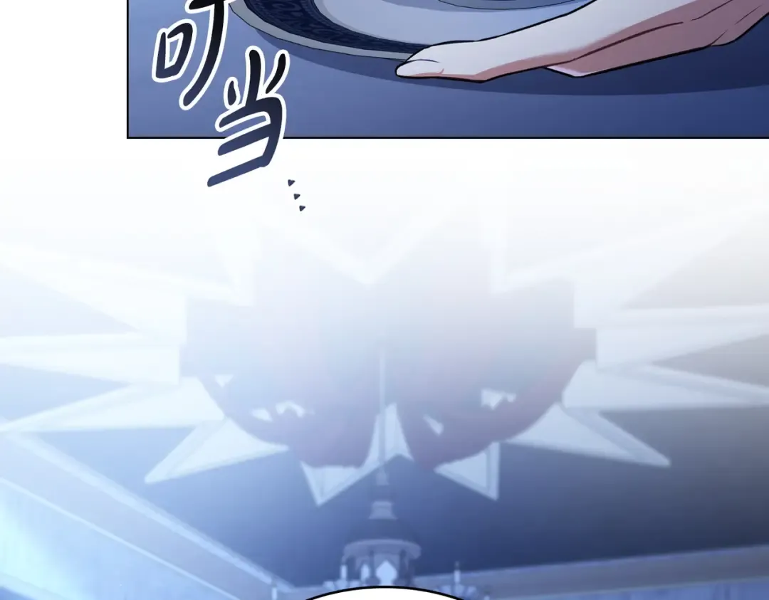 第47话 我会为此付出代价 第89页
