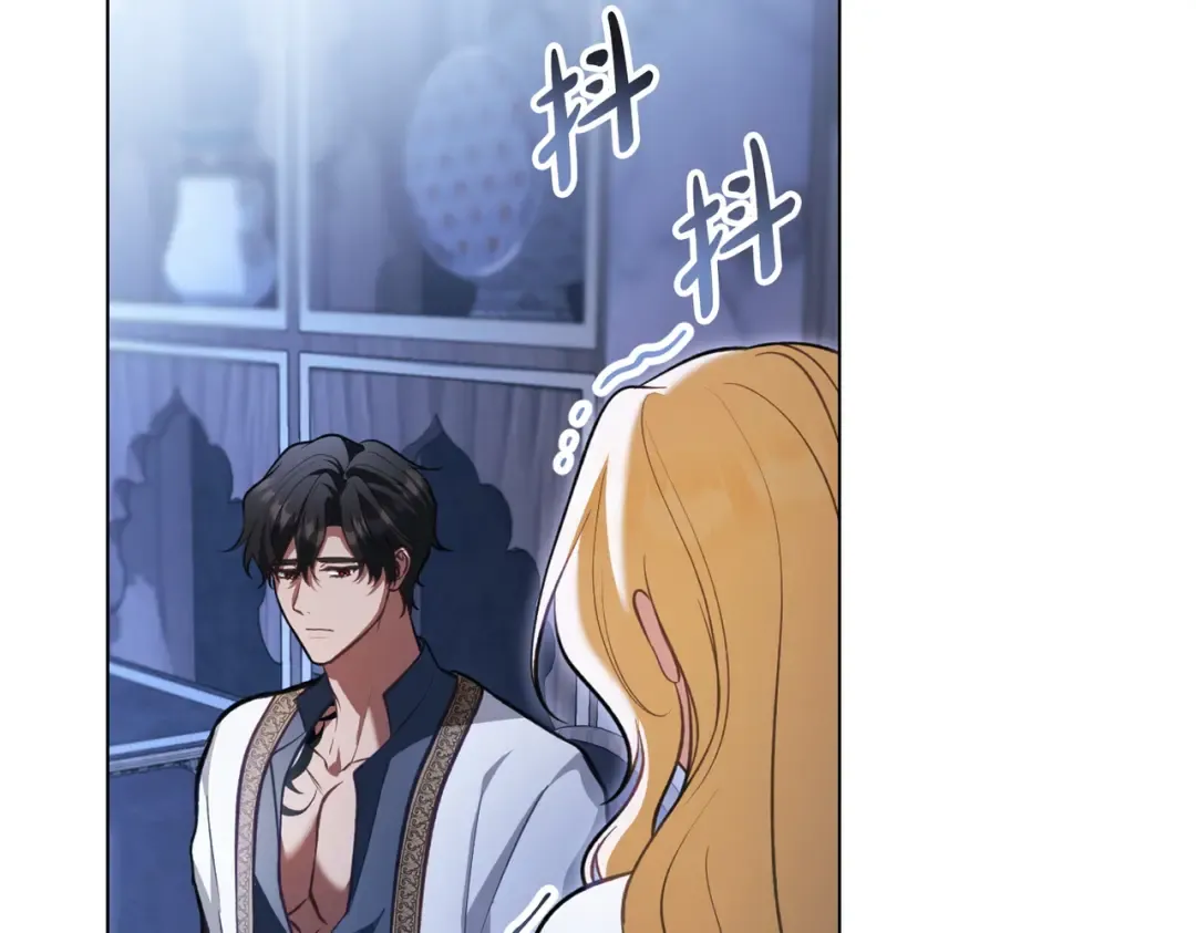 第47话 我会为此付出代价 第119页