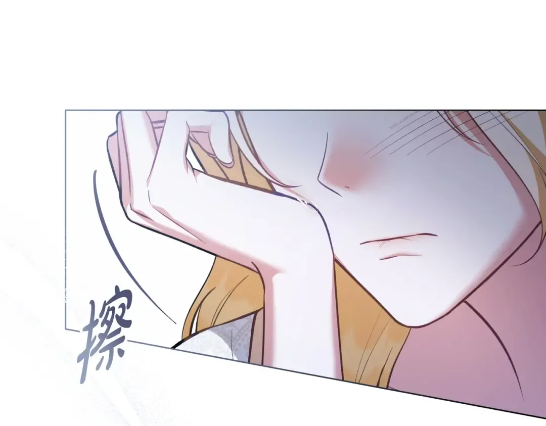 第47话 我会为此付出代价 第146页