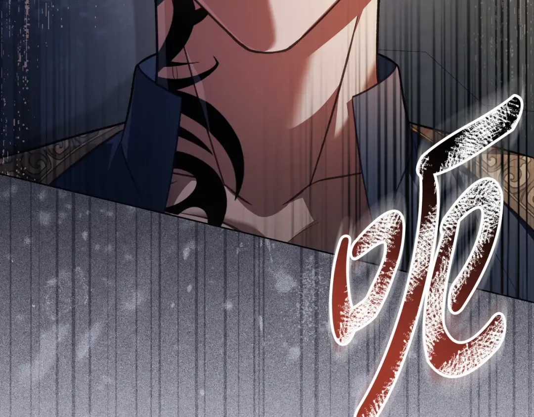 第47话 我会为此付出代价 第66页