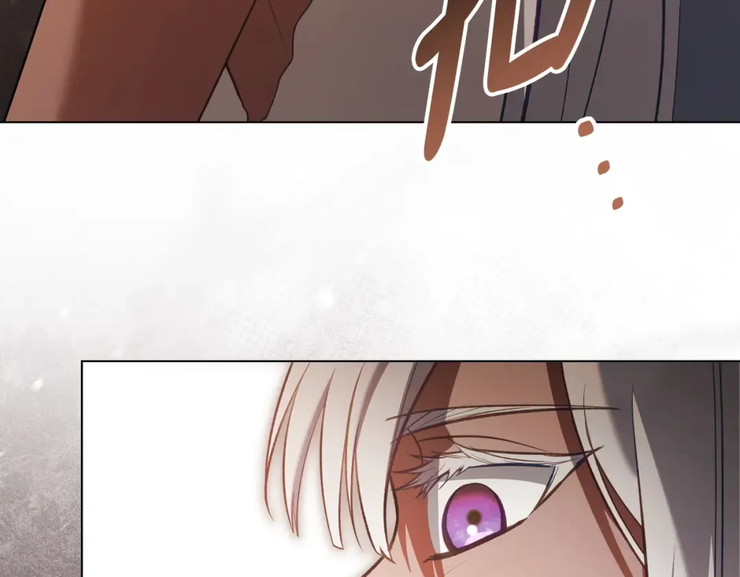 第47话 我会为此付出代价 第46页