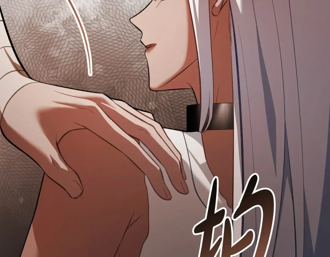 第47话 我会为此付出代价 第45页