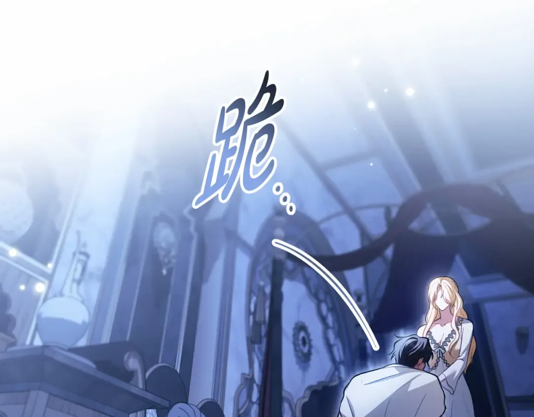 第47话 我会为此付出代价 第121页