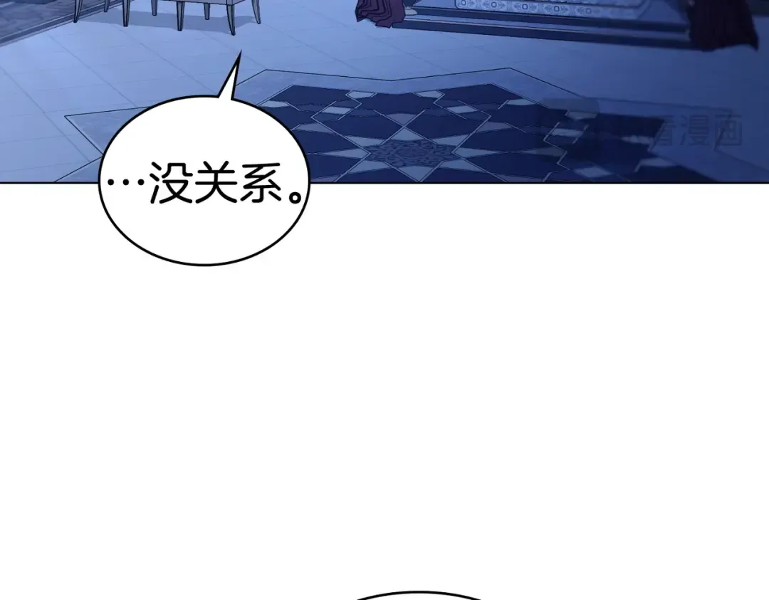 第47话 我会为此付出代价 第91页