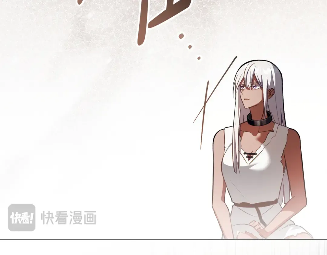 第47话 我会为此付出代价 第49页