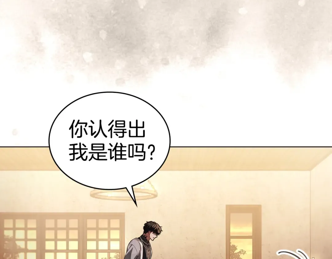 第48话 现在能做的事 第132页