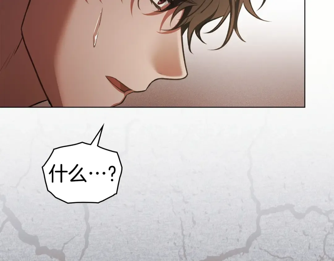 第48话 现在能做的事 第147页