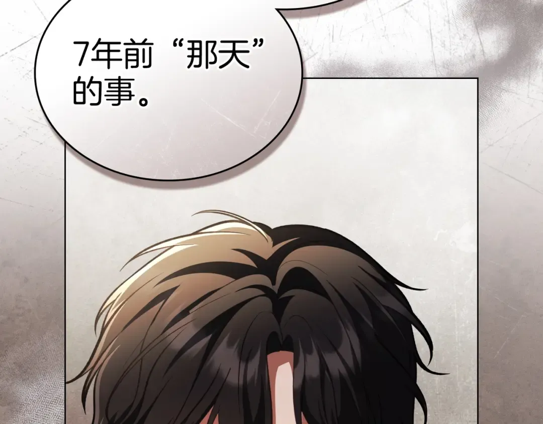 第48话 现在能做的事 第34页