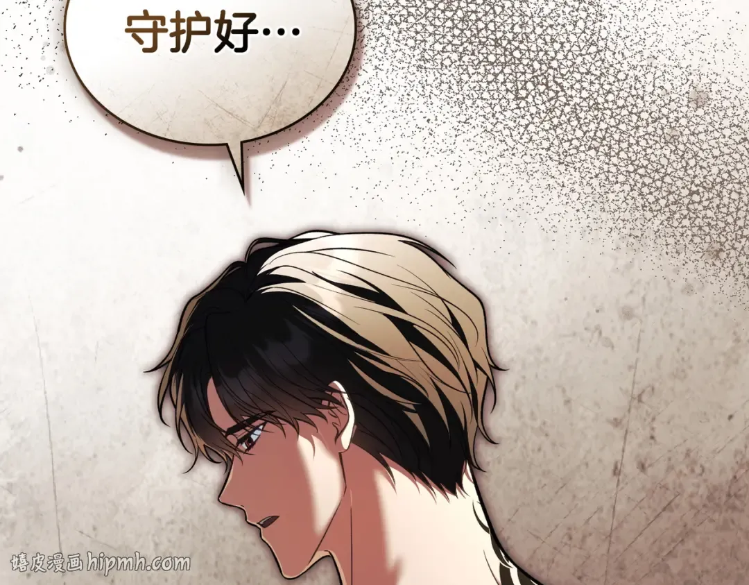 第48话 现在能做的事 第56页