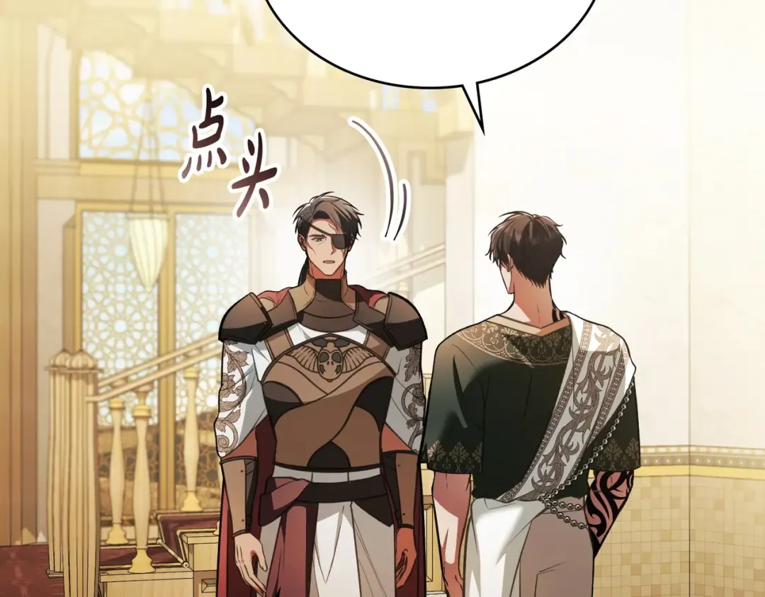 第48话 现在能做的事 第37页