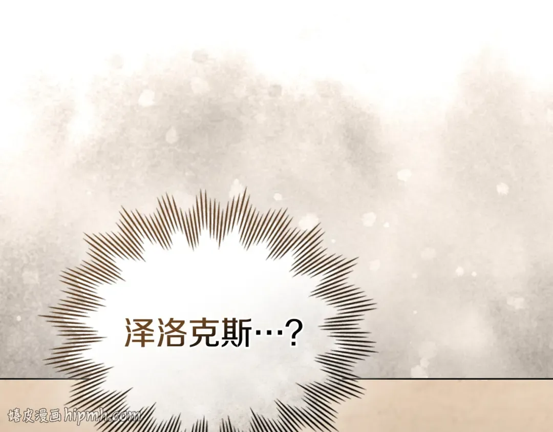 第48话 现在能做的事 第128页