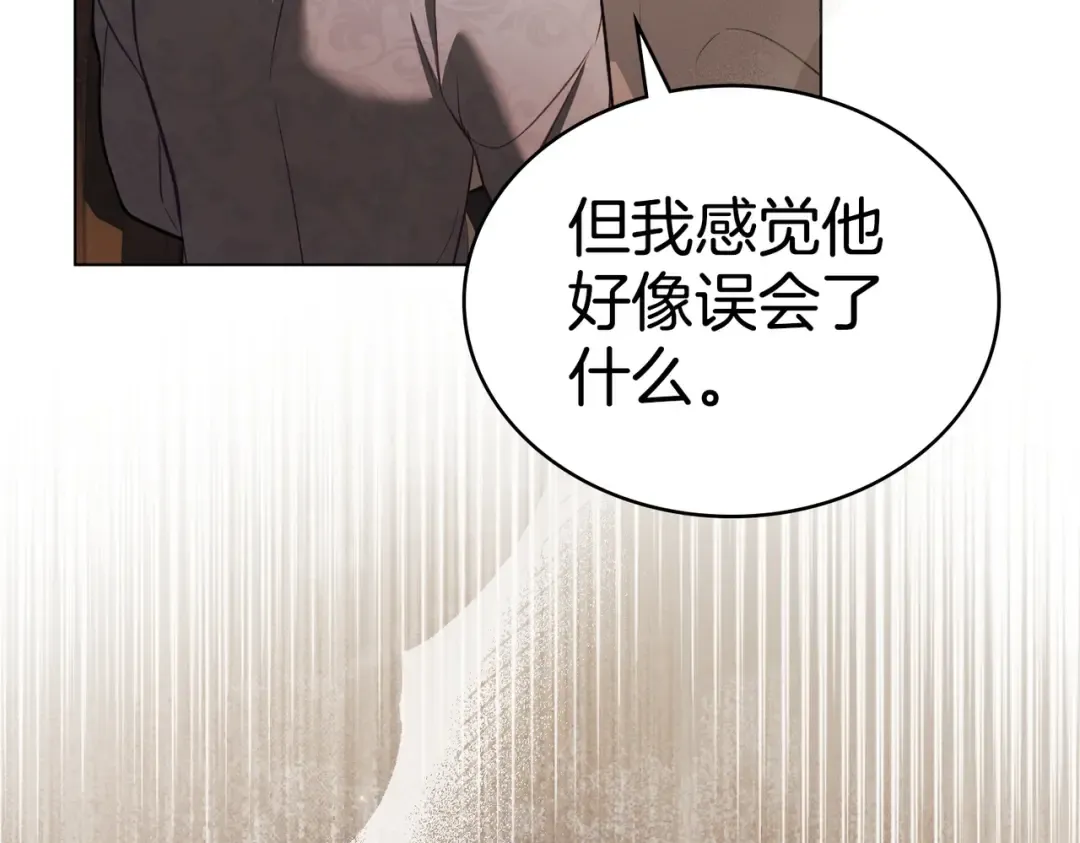 第48话 现在能做的事 第155页