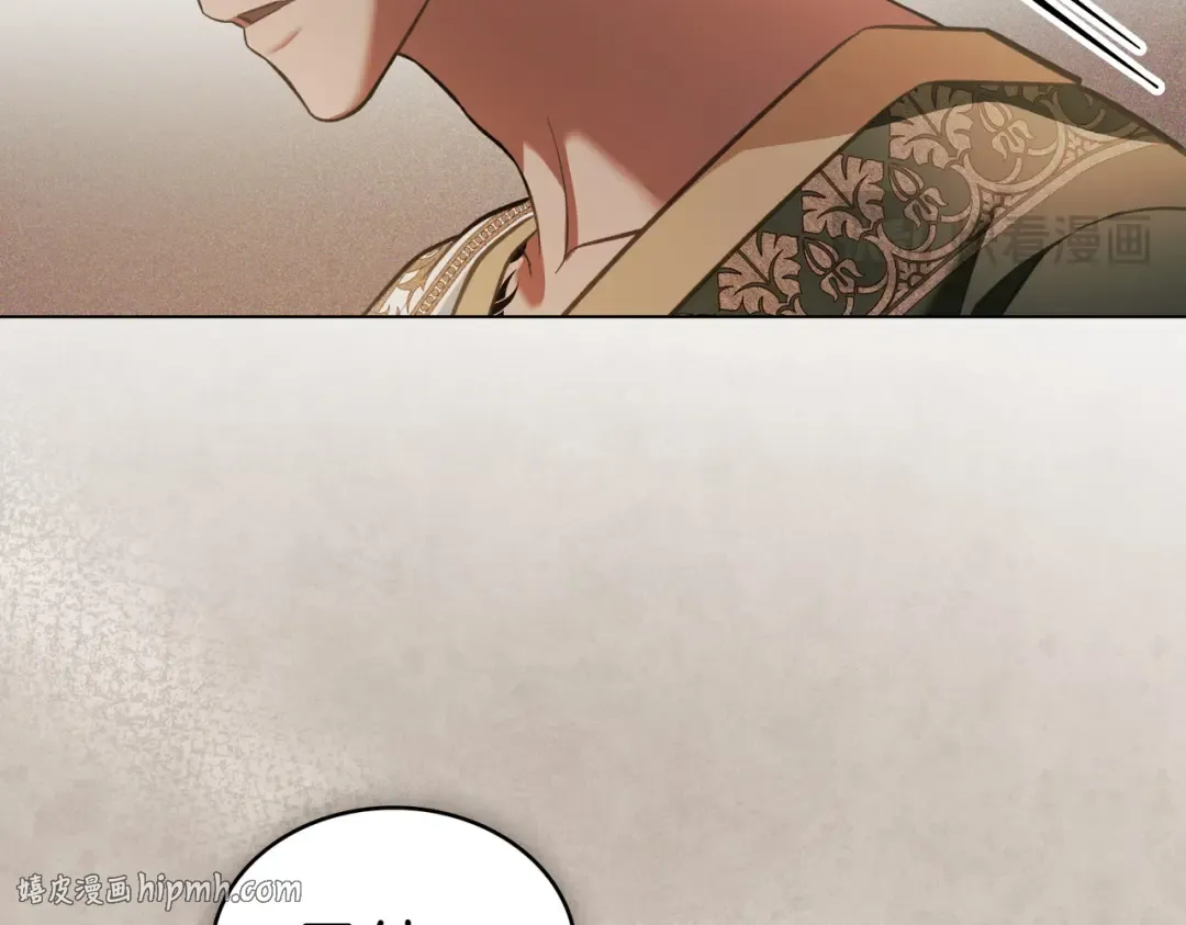 第48话 现在能做的事 第48页