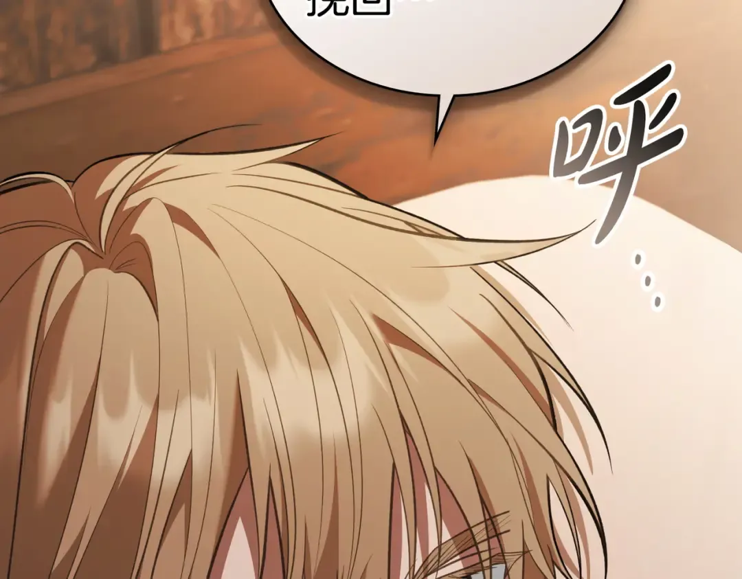 第48话 现在能做的事 第157页