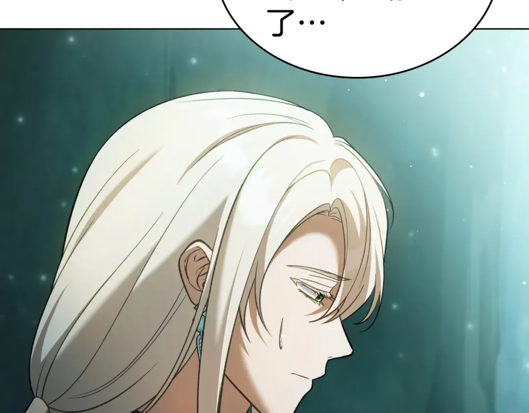 第48话 现在能做的事 第71页
