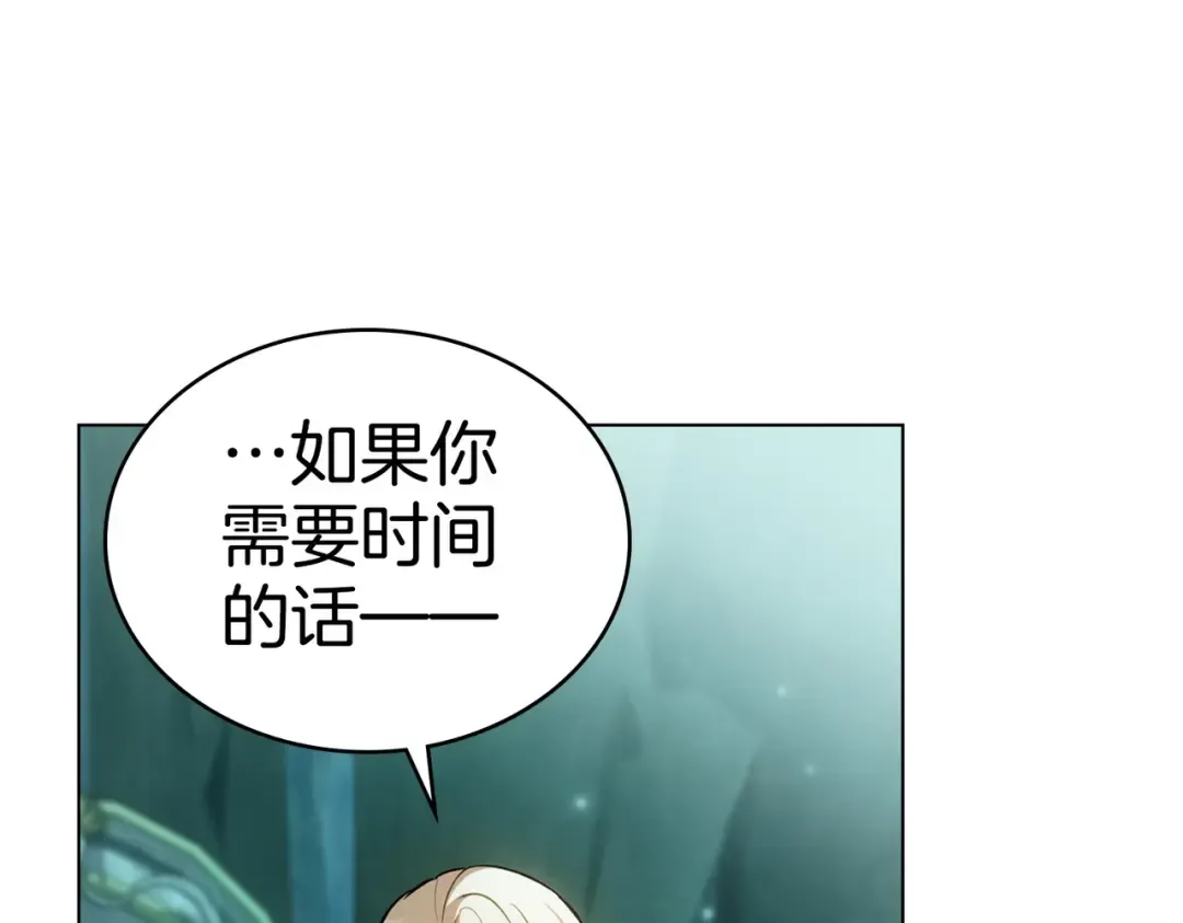 第48话 现在能做的事 第103页
