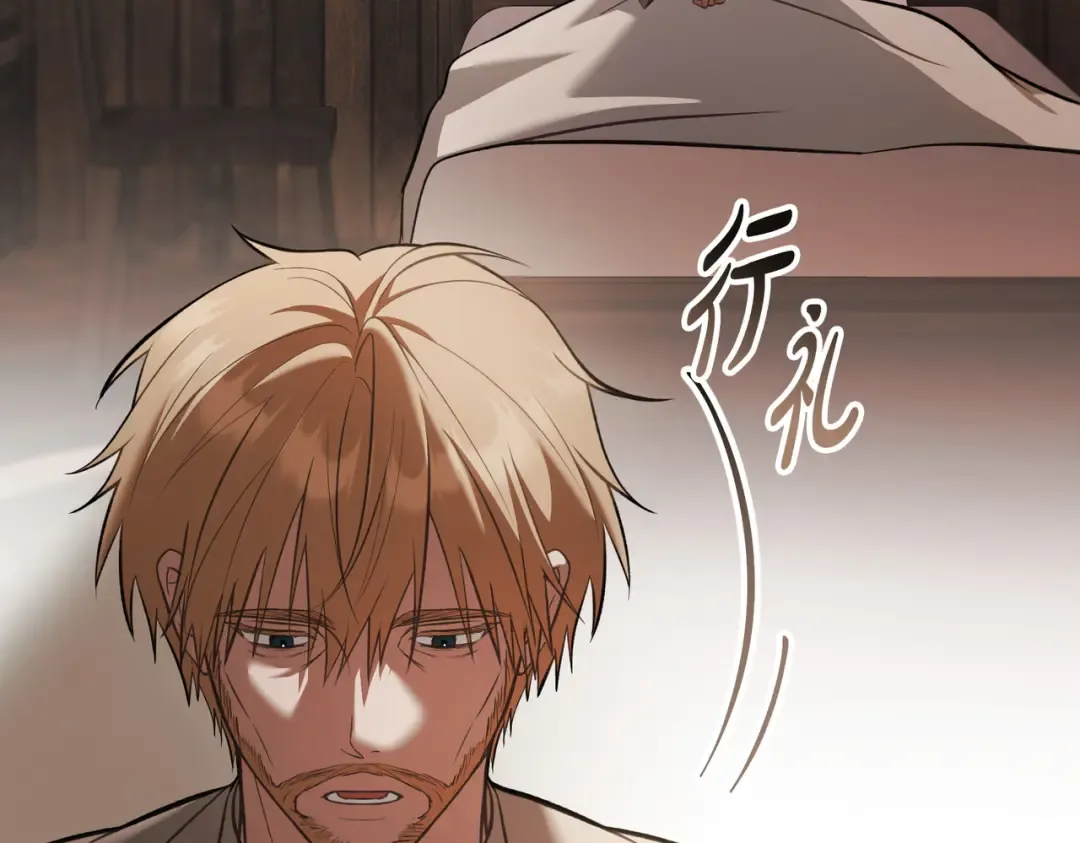 第48话 现在能做的事 第130页