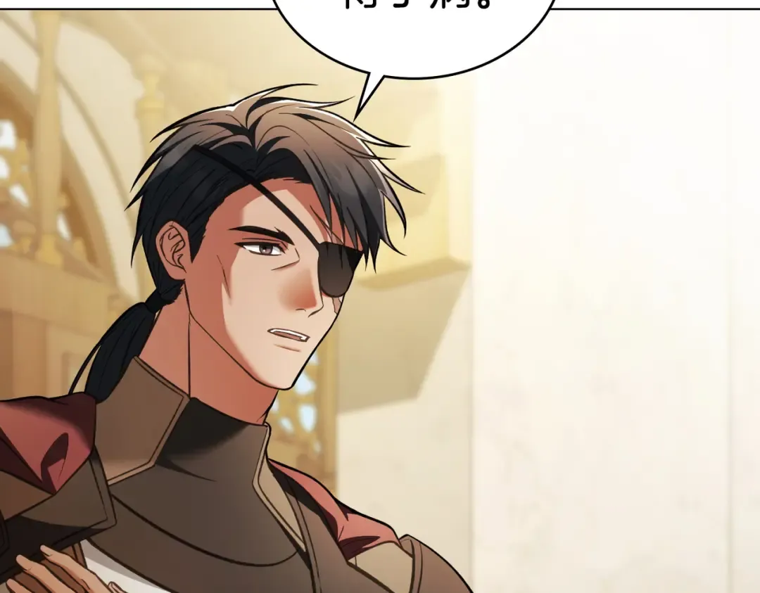 第48话 现在能做的事 第29页