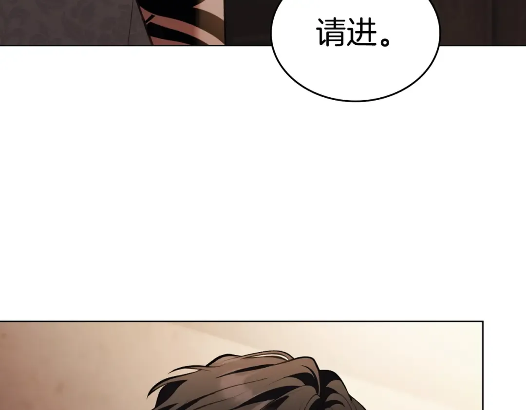 第48话 现在能做的事 第126页