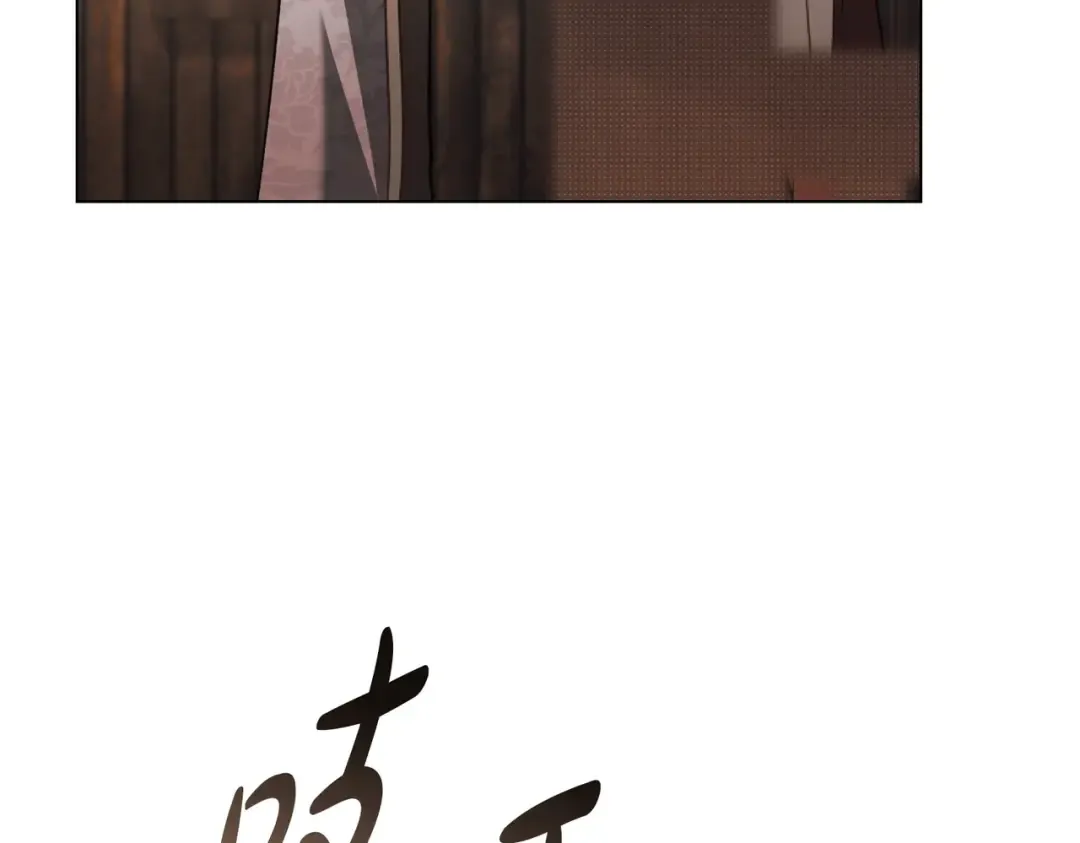 第48话 现在能做的事 第124页