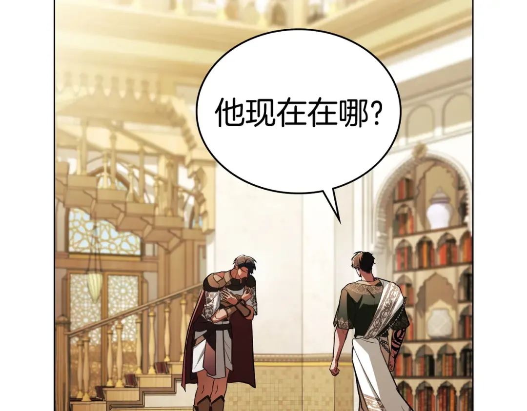 第48话 现在能做的事 第26页