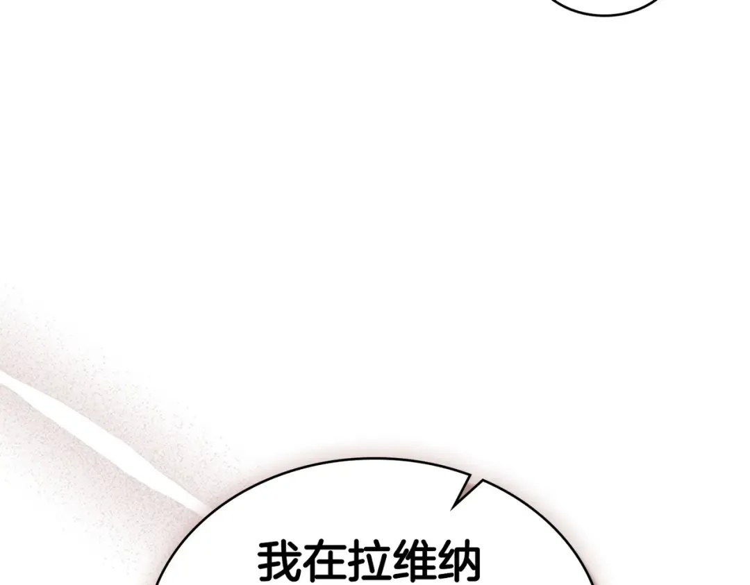 第48话 现在能做的事 第145页