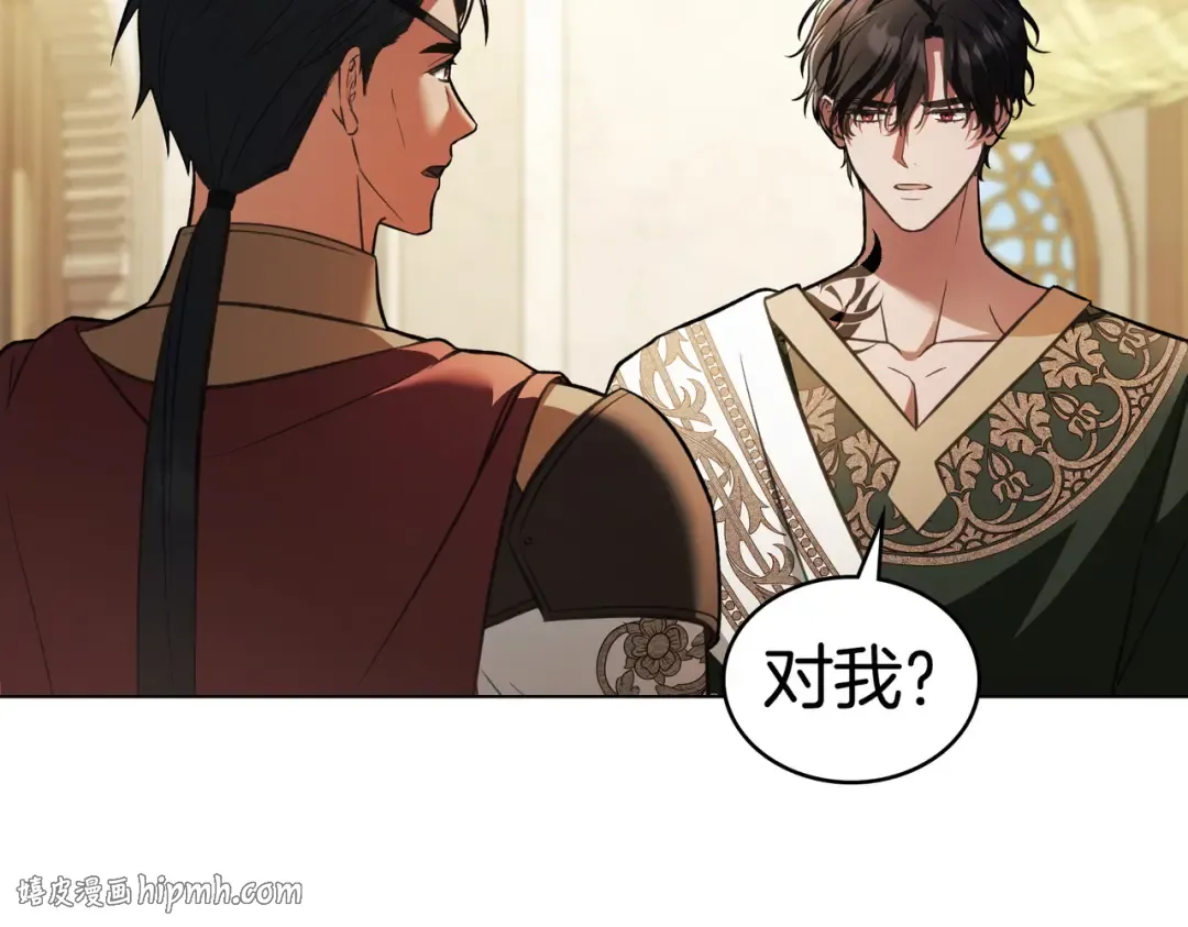 第48话 现在能做的事 第32页