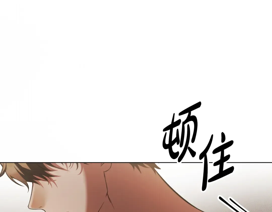 第48话 现在能做的事 第47页
