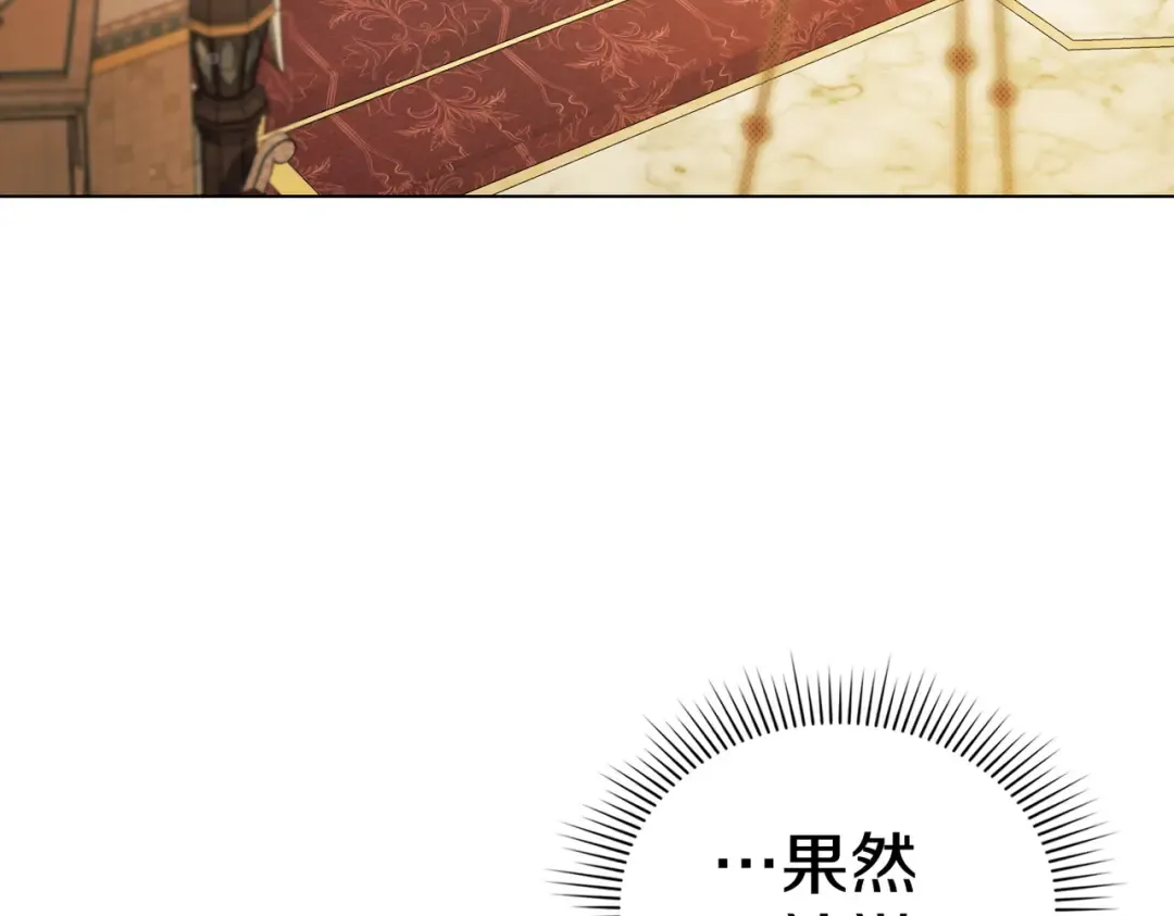 第48话 现在能做的事 第7页