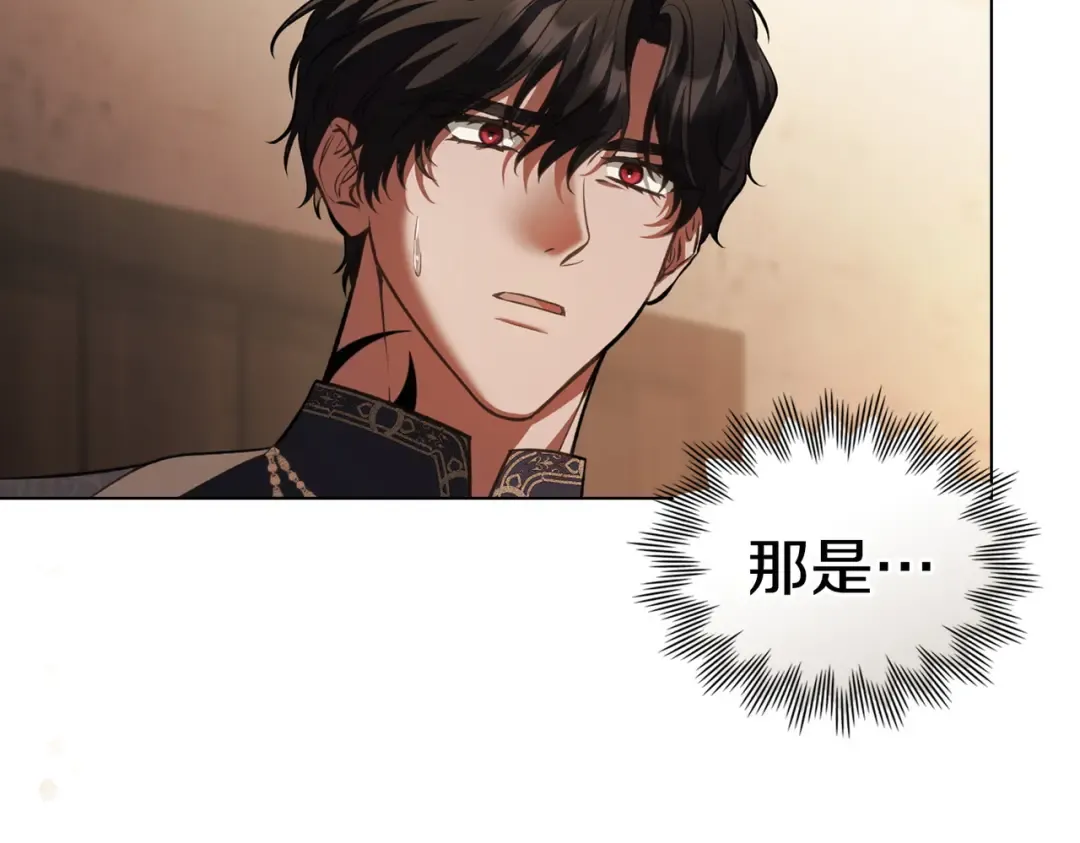 第48话 现在能做的事 第127页