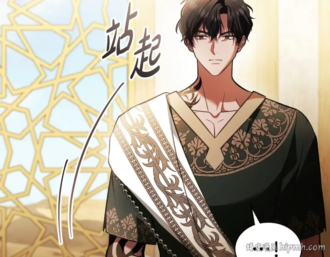 第48话 现在能做的事 第24页