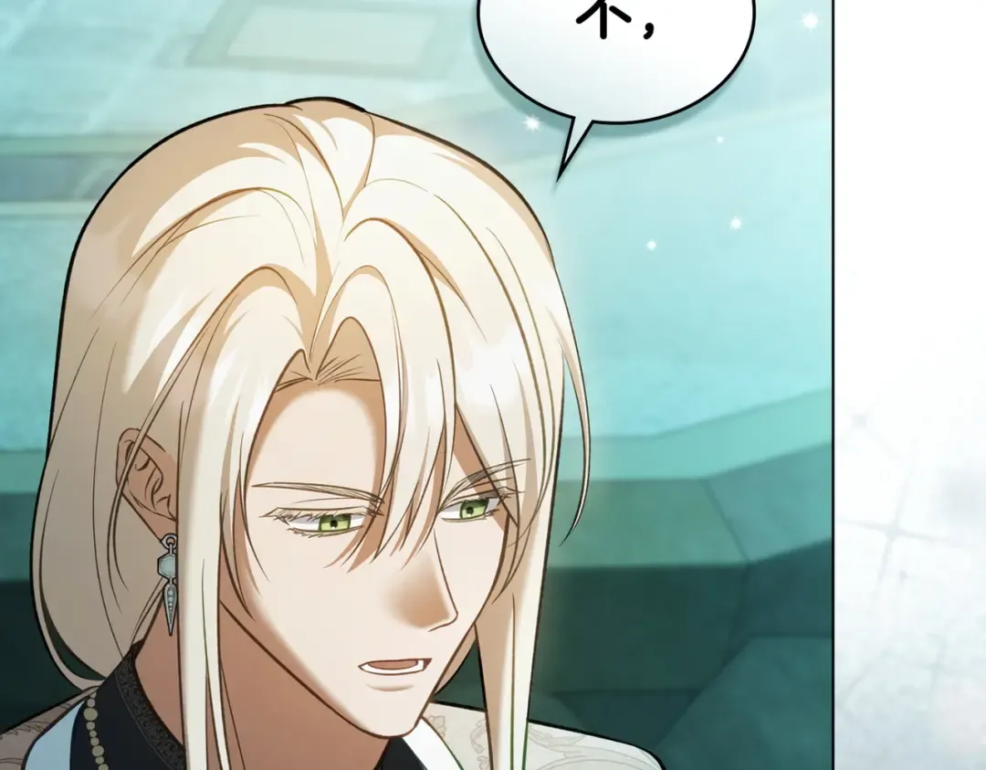 第48话 现在能做的事 第95页