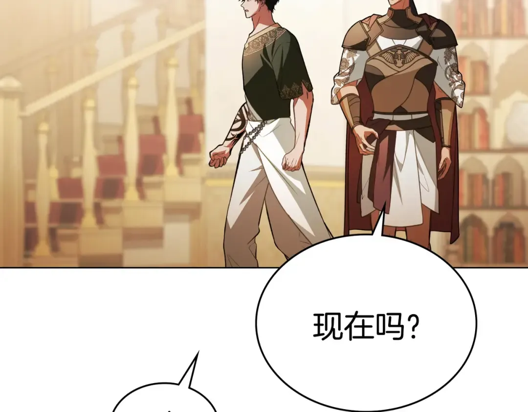 第48话 现在能做的事 第43页