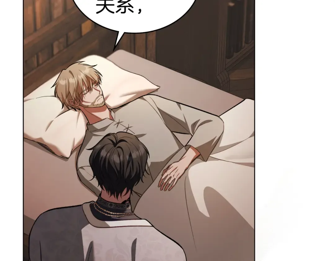 第48话 现在能做的事 第154页