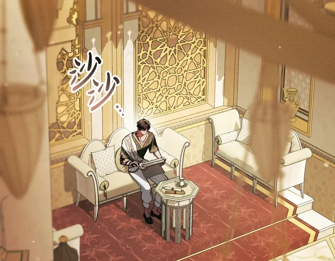第48话 现在能做的事 第6页