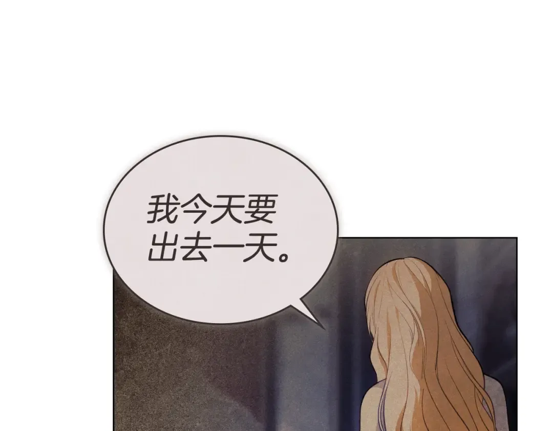 第48话 现在能做的事 第39页