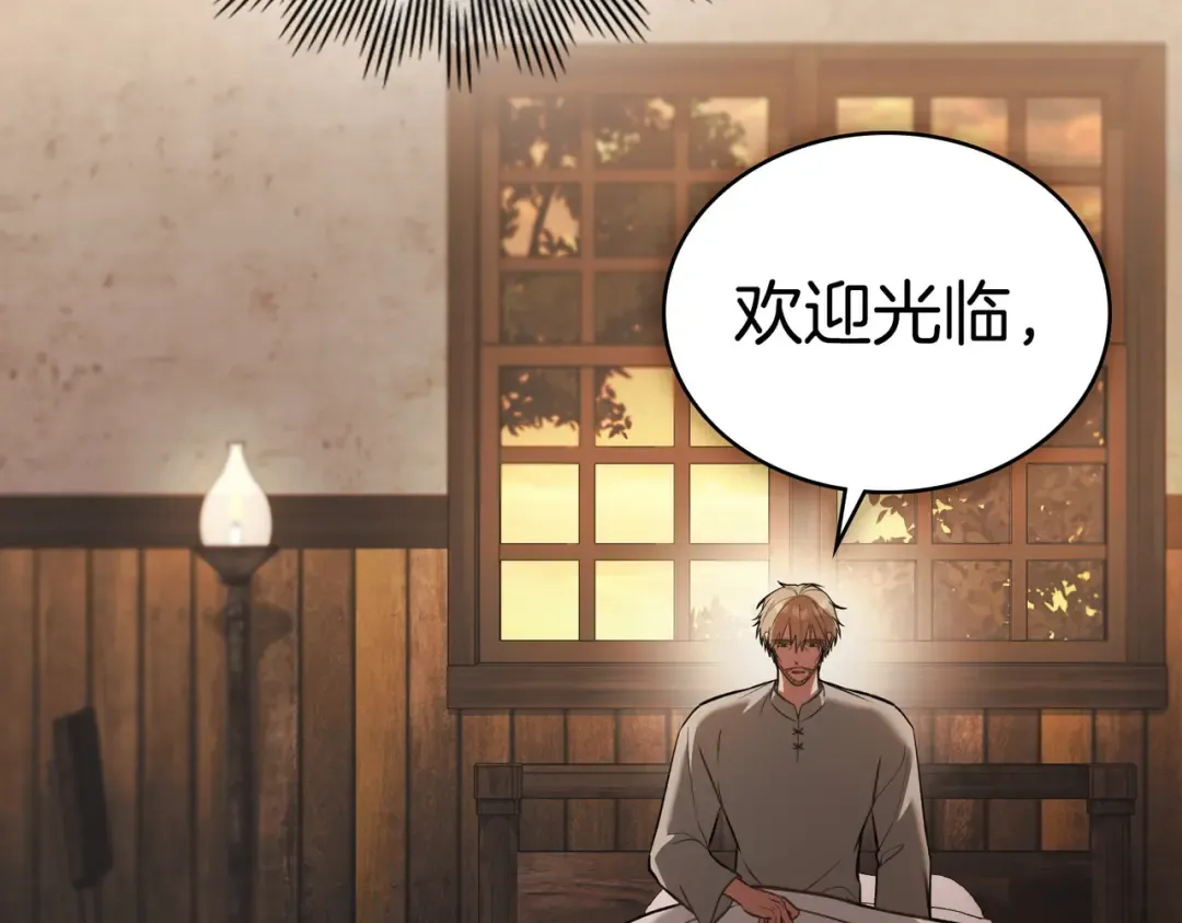 第48话 现在能做的事 第129页