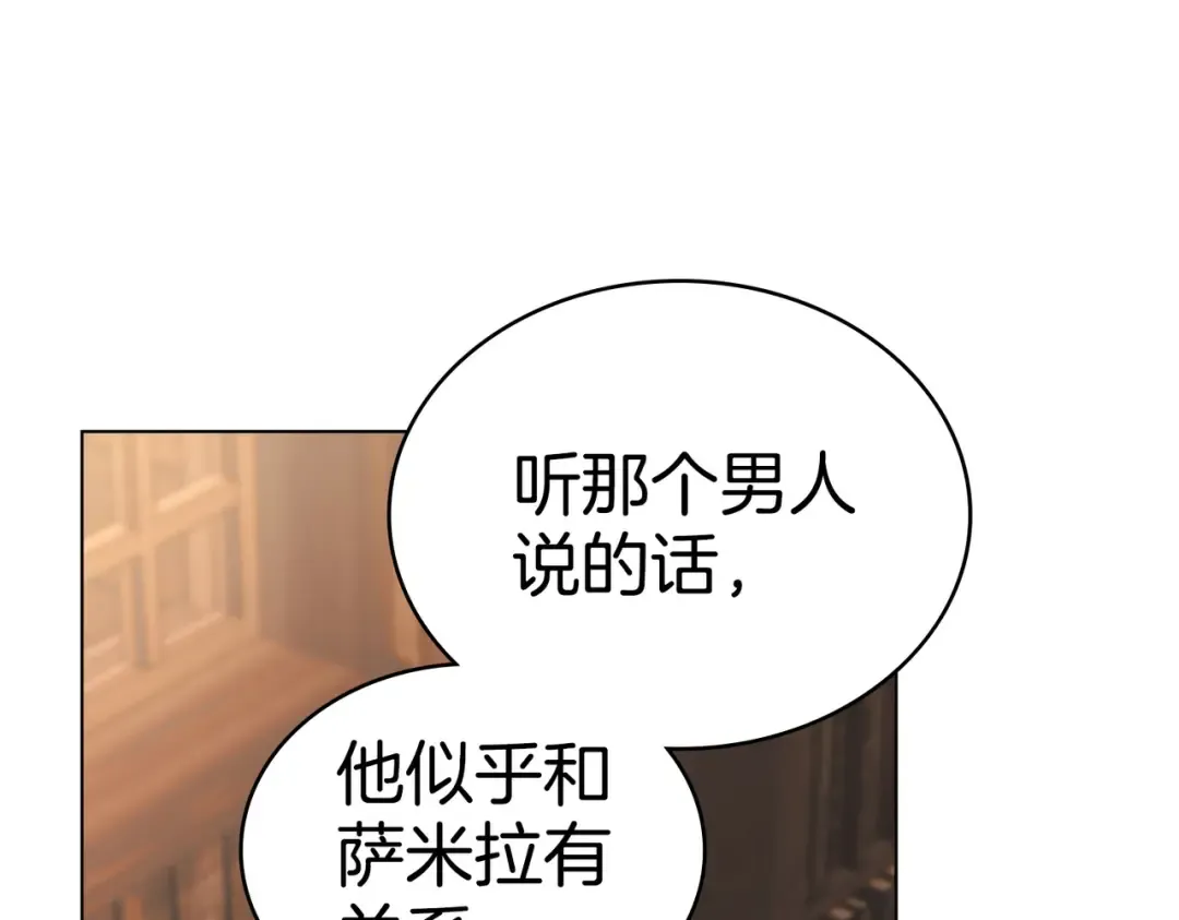 第48话 现在能做的事 第153页